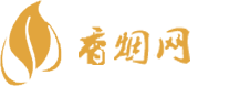 纯一手香烟货源